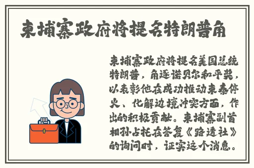 freezeframe丰满老师